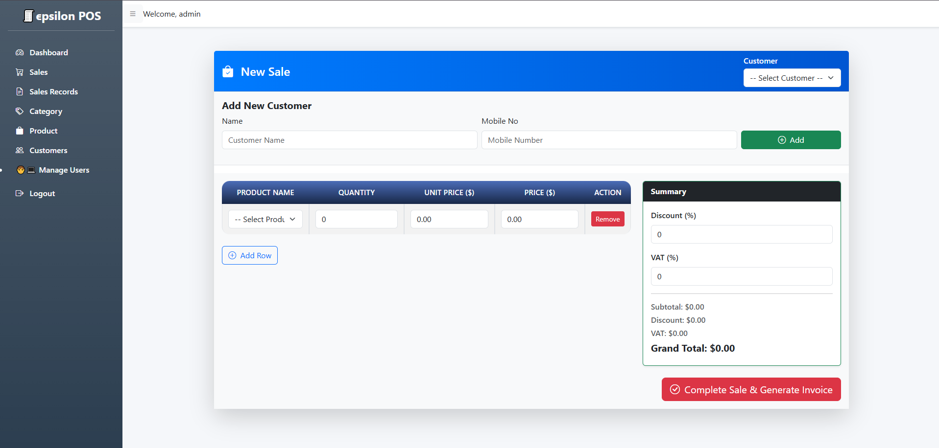 sale-db-pos